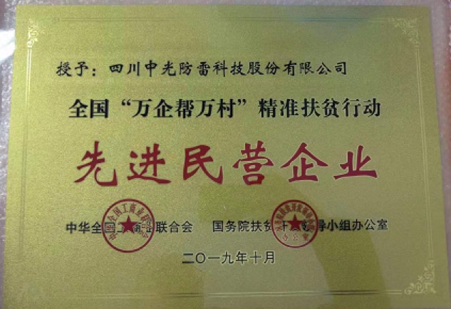 香港六宝典资料